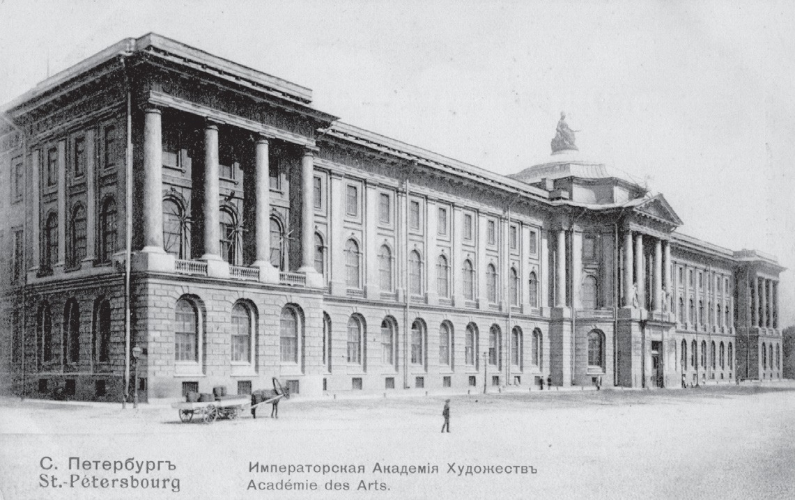 С. Петербург
