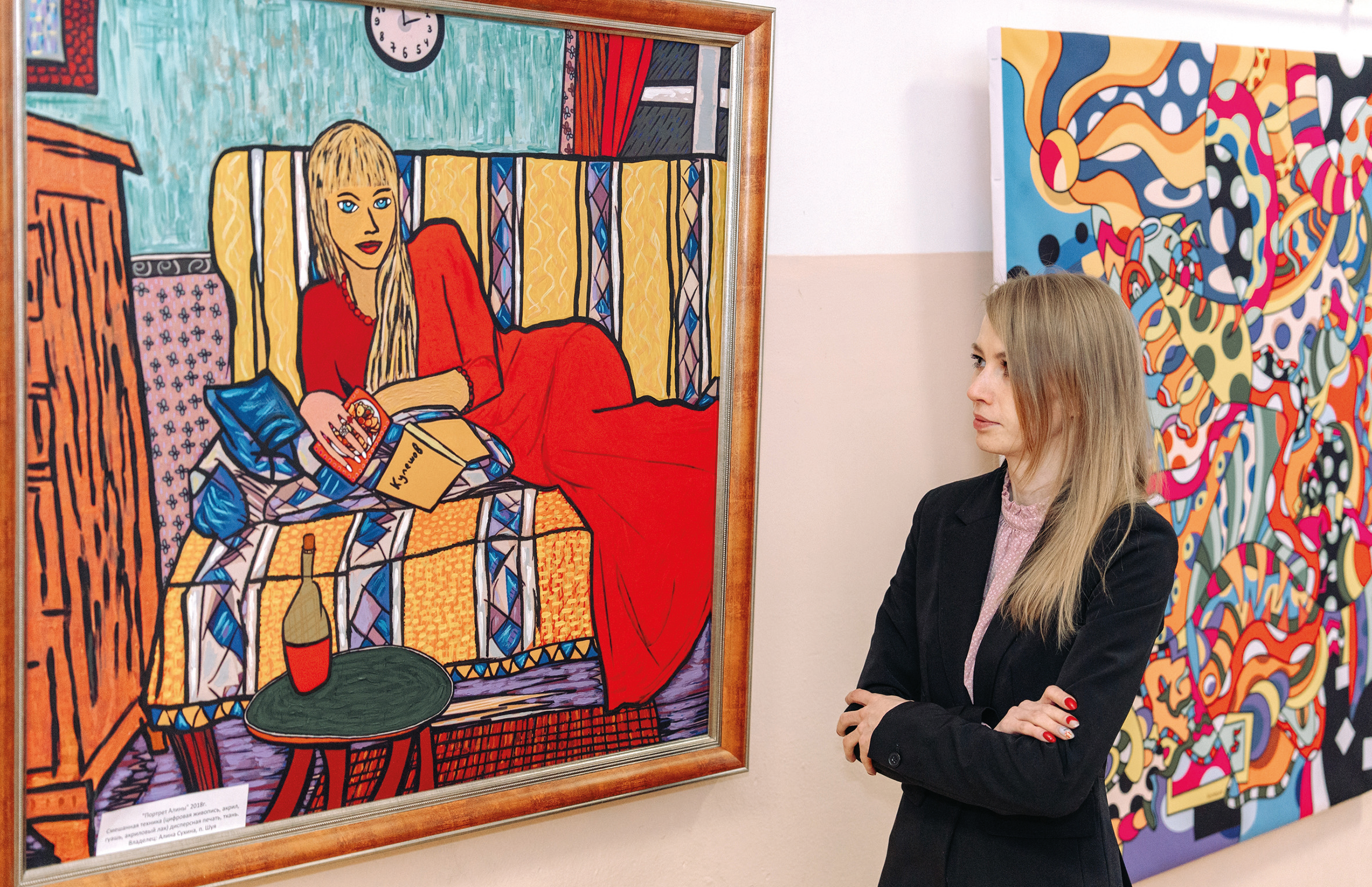 Портрет Алины
