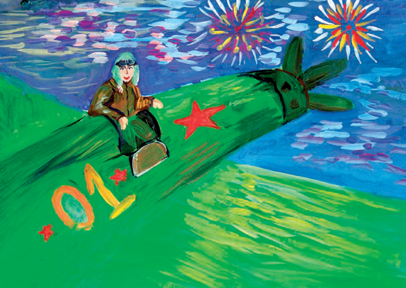 Утро Победы