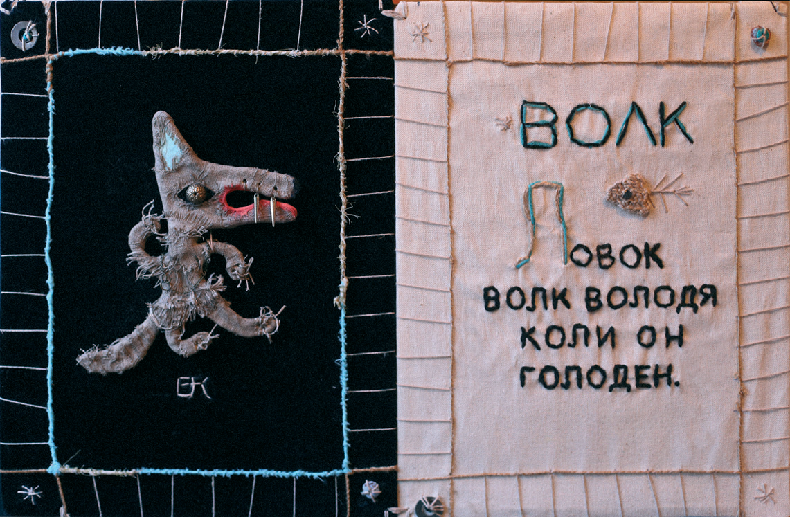 Фотография Из серии Прозверух