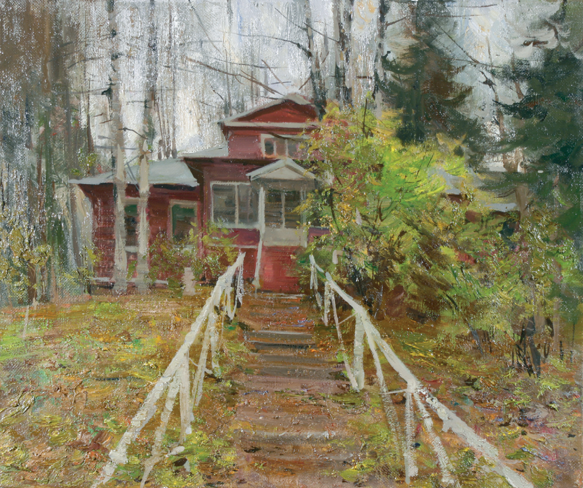 Осенний день