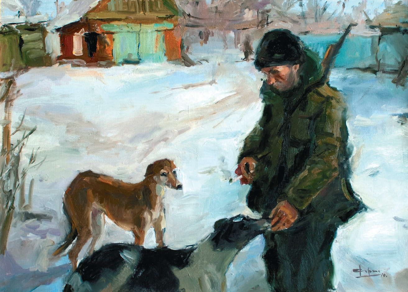 Зима