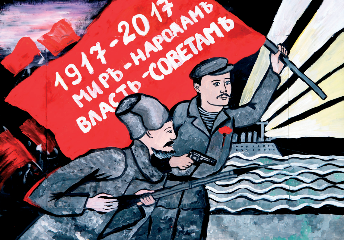 Фотография Мир народам!