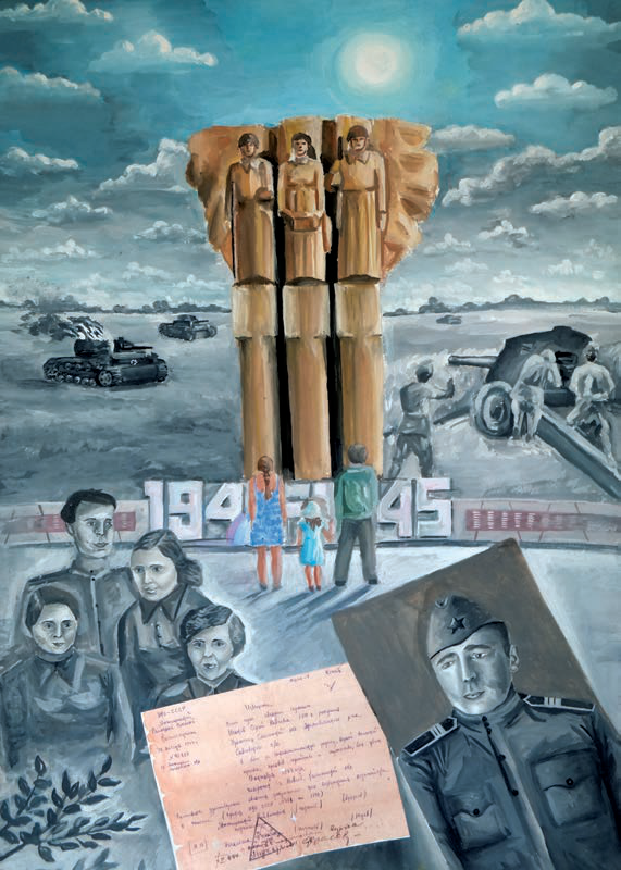 Фотография Посвящение прадедушке