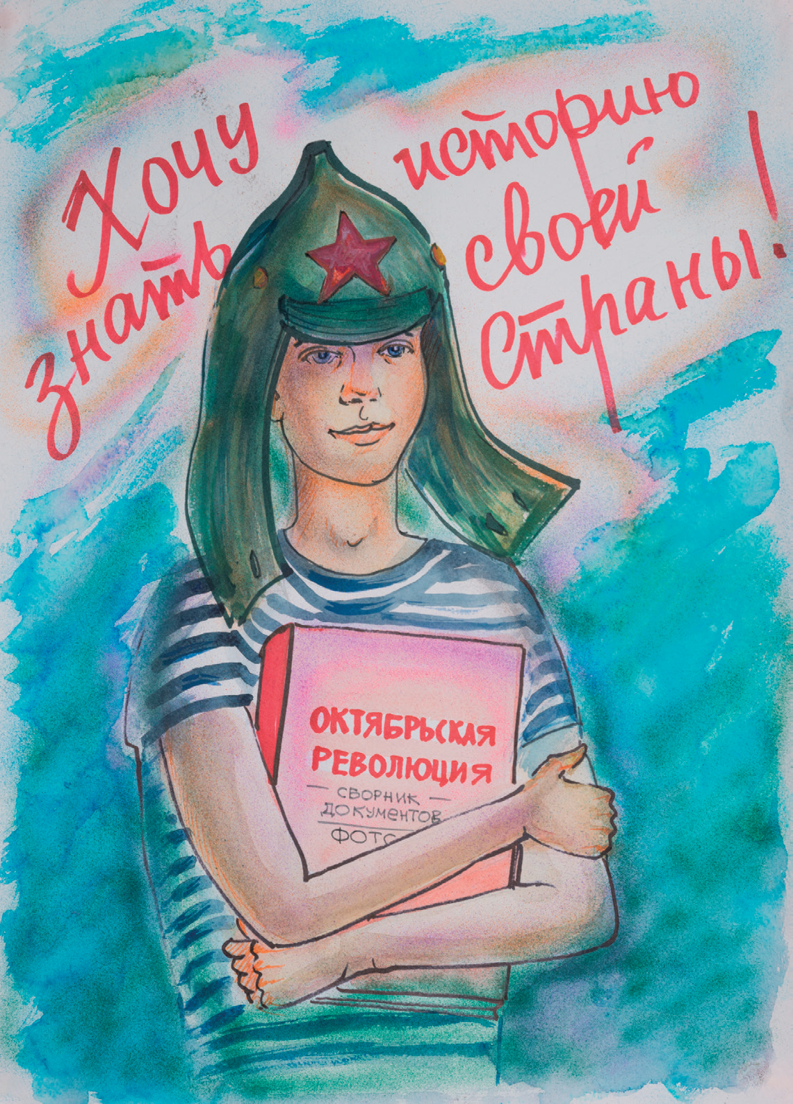 Буденовка
