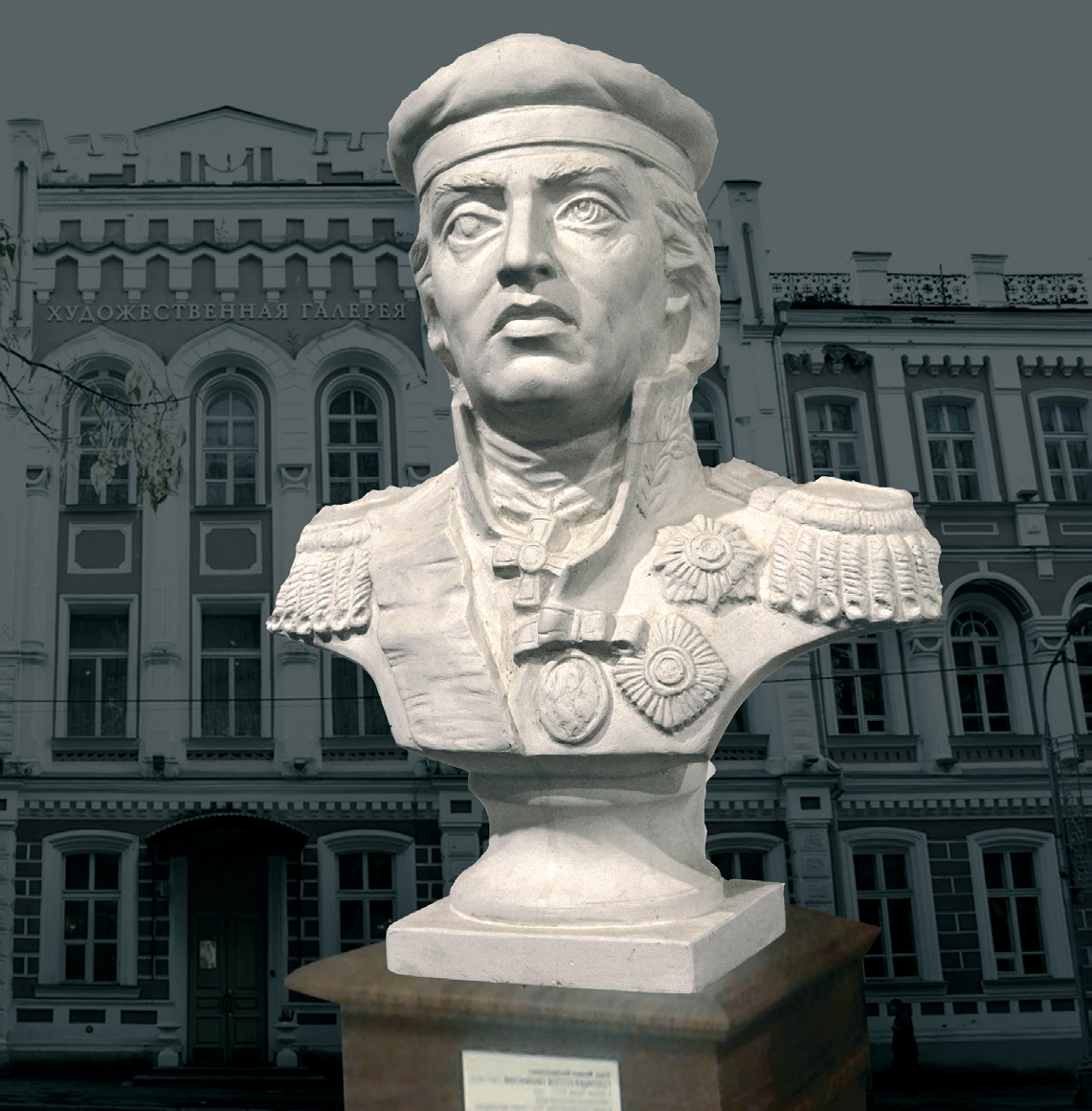 Потрет фельдмаршала М.И. Кутузова