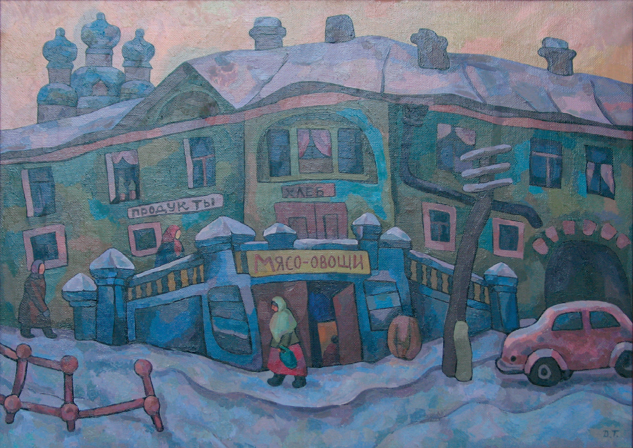 Сумерки