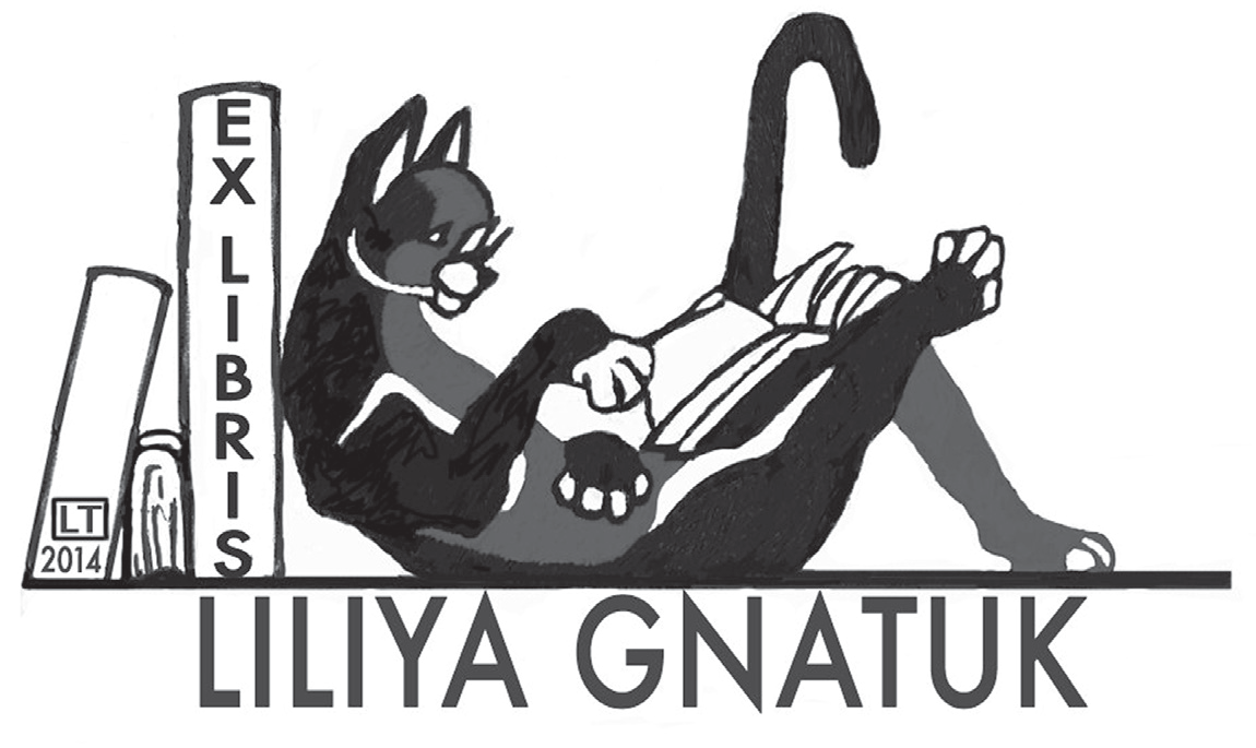 Кот ученый
