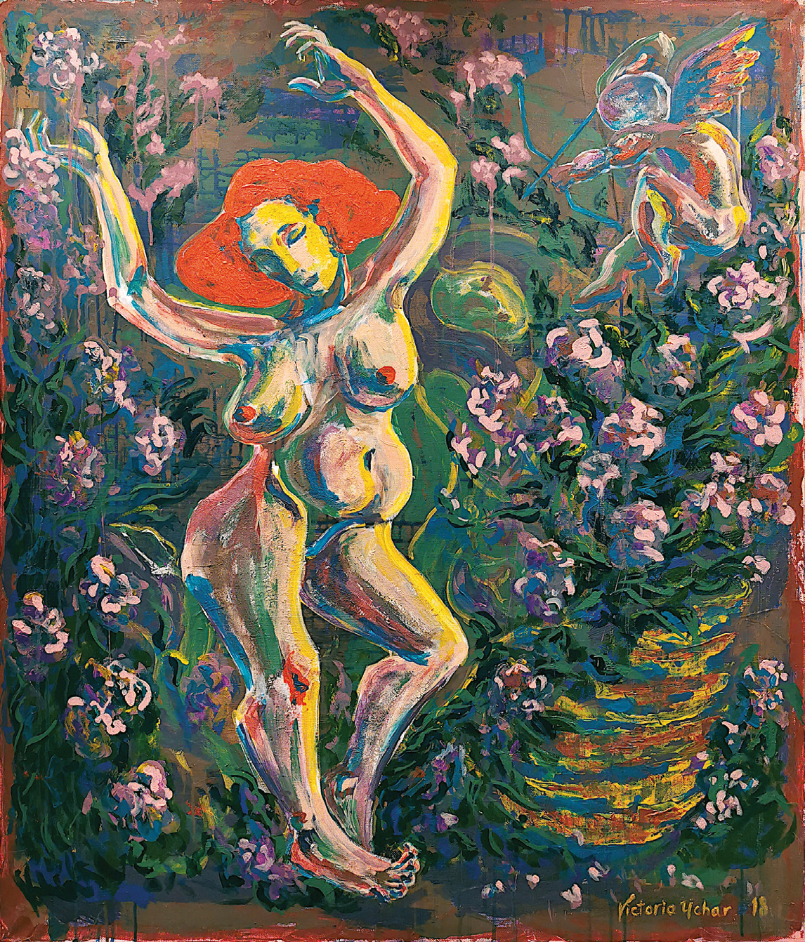 Лиза. Танец