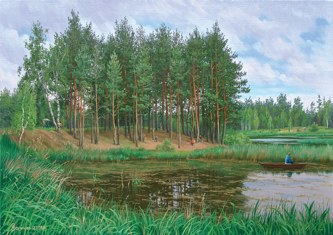 На пленере