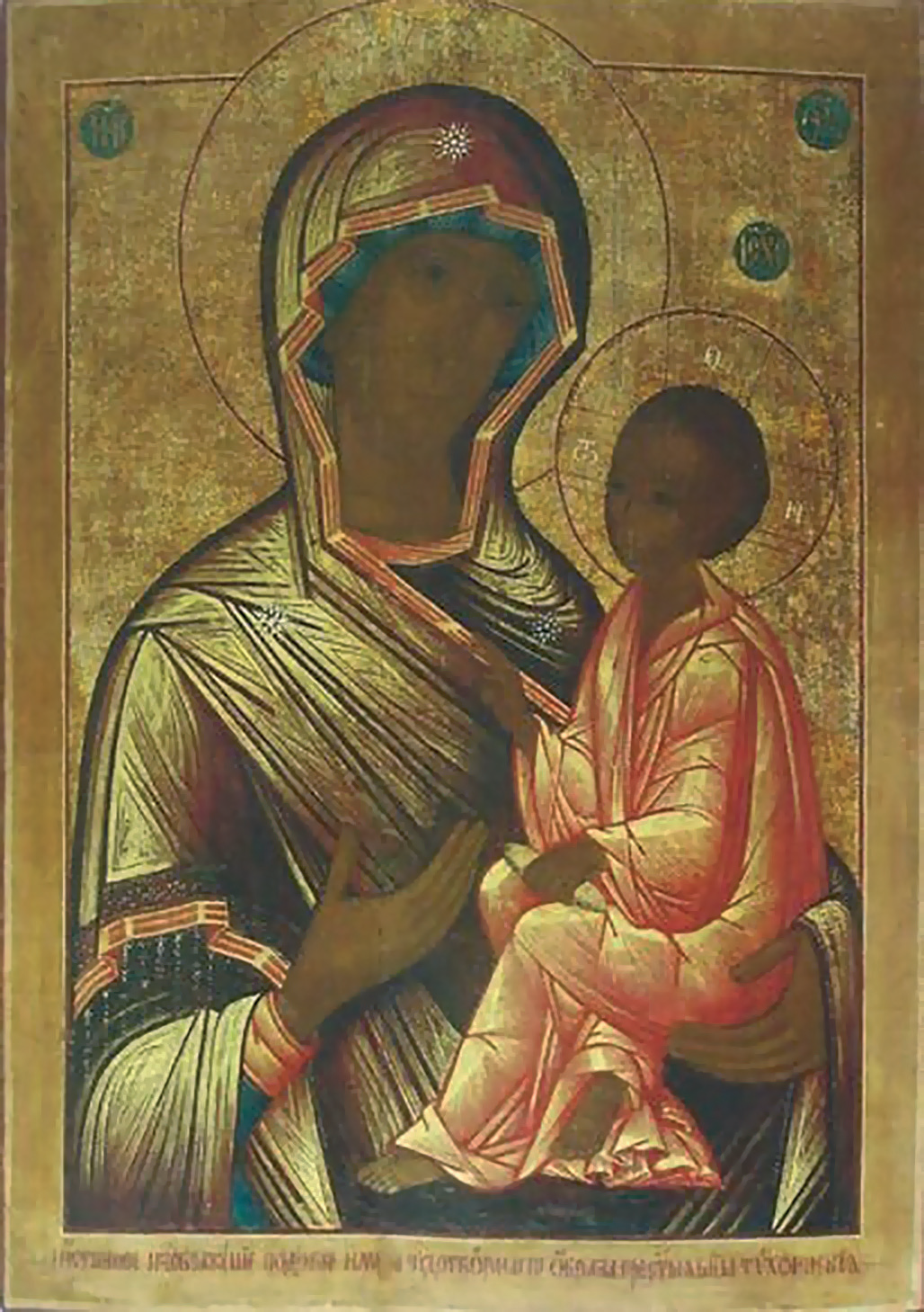Богоматерь Тихвинская