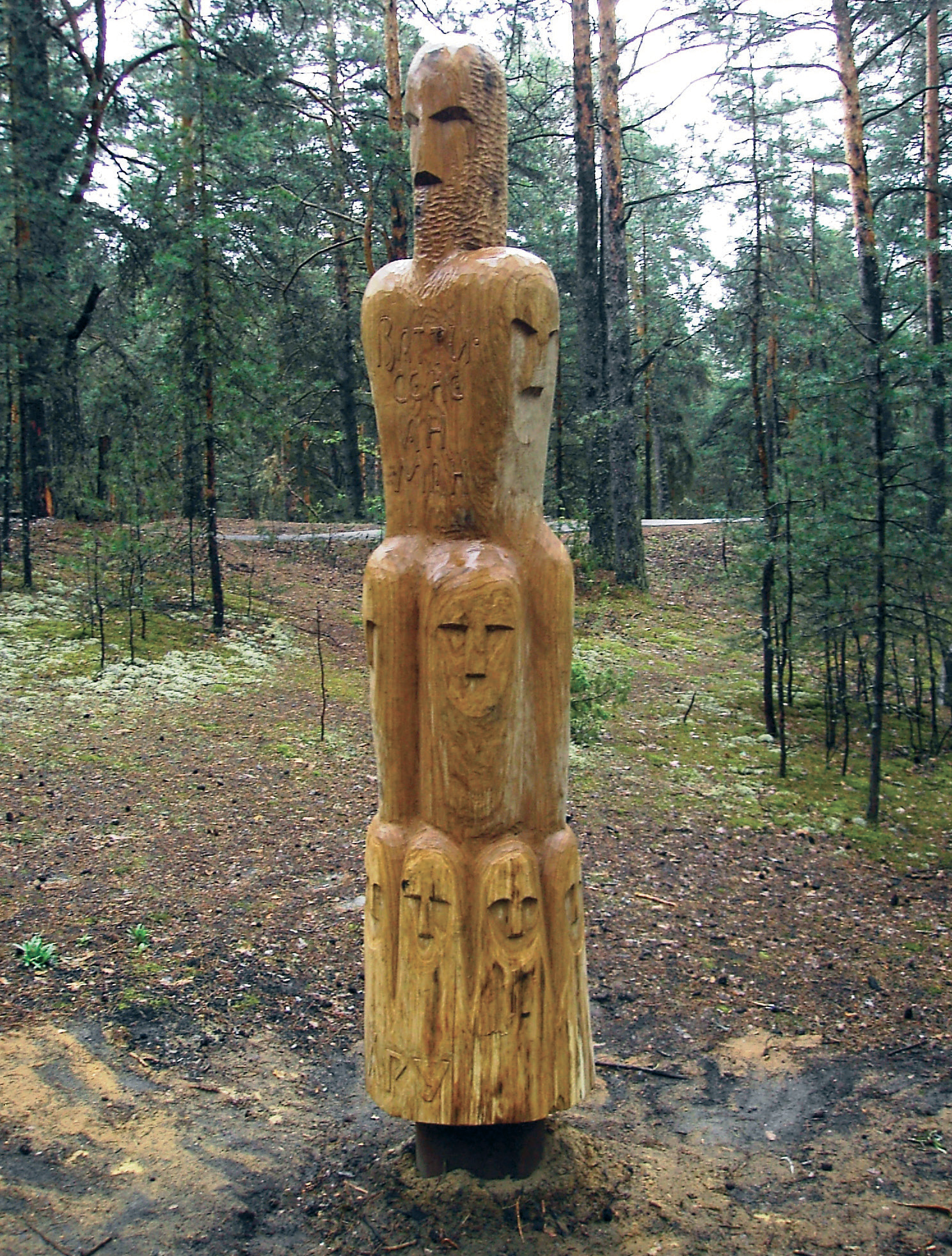 Скульптура РОД