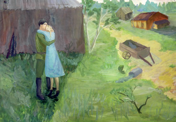 Вернулся!