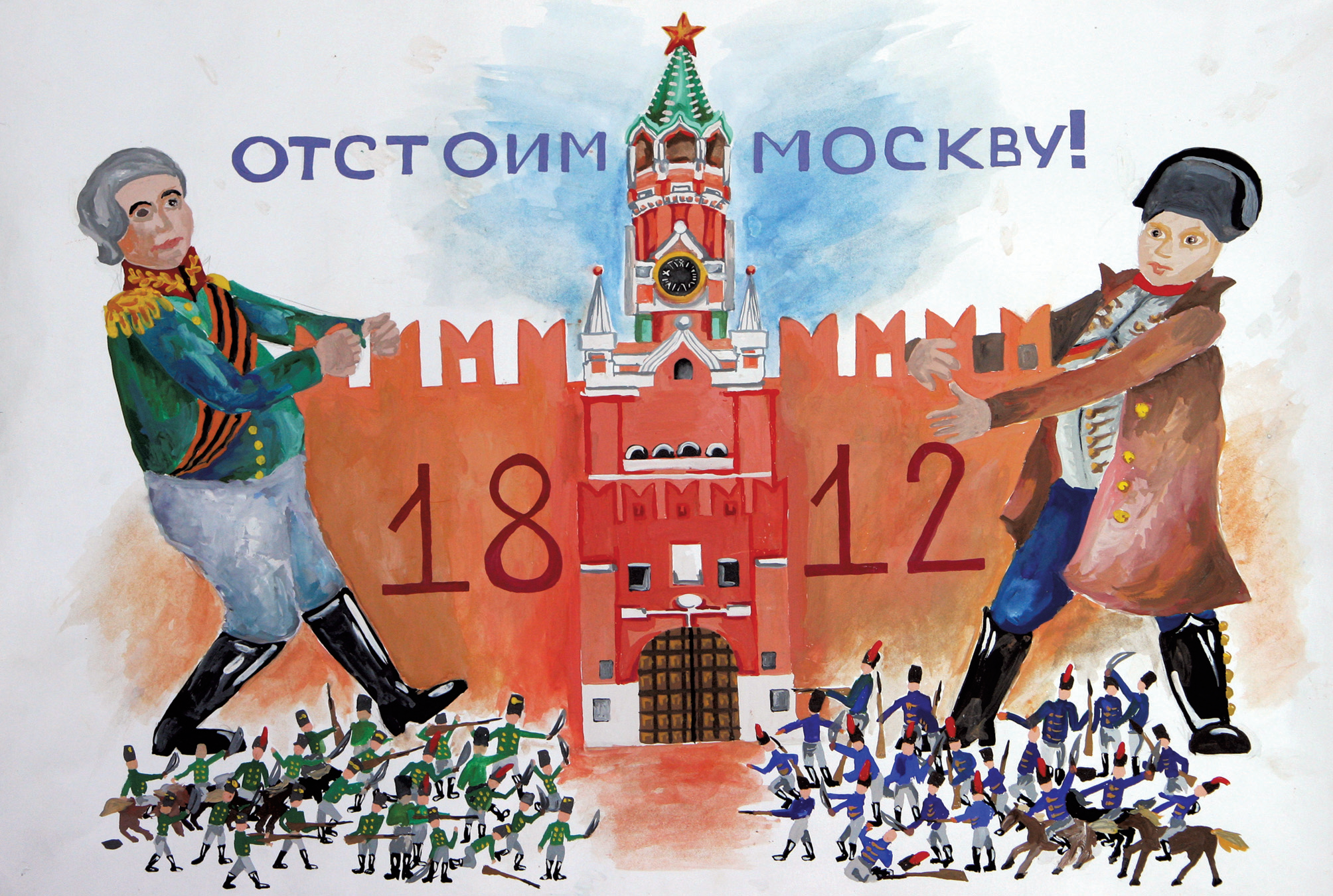 Фотография Отстоим Москву