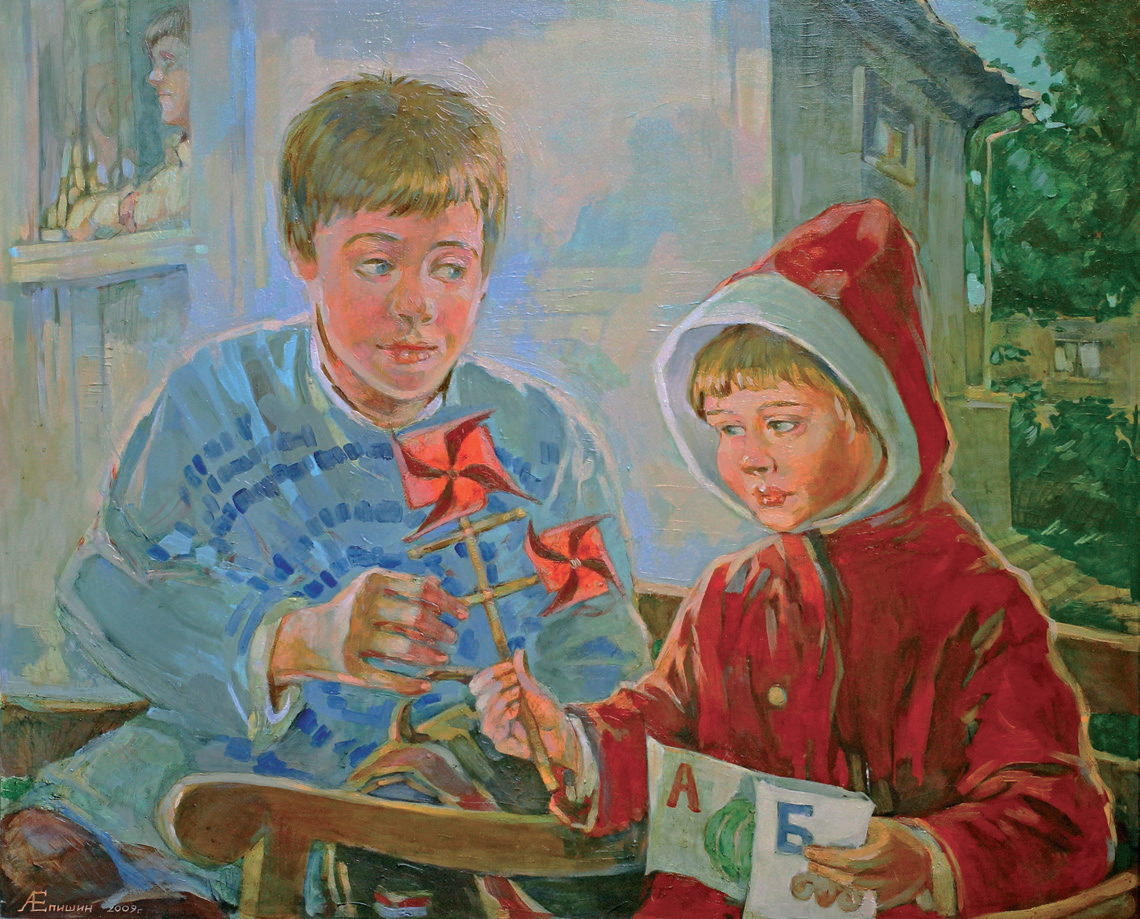Подарок