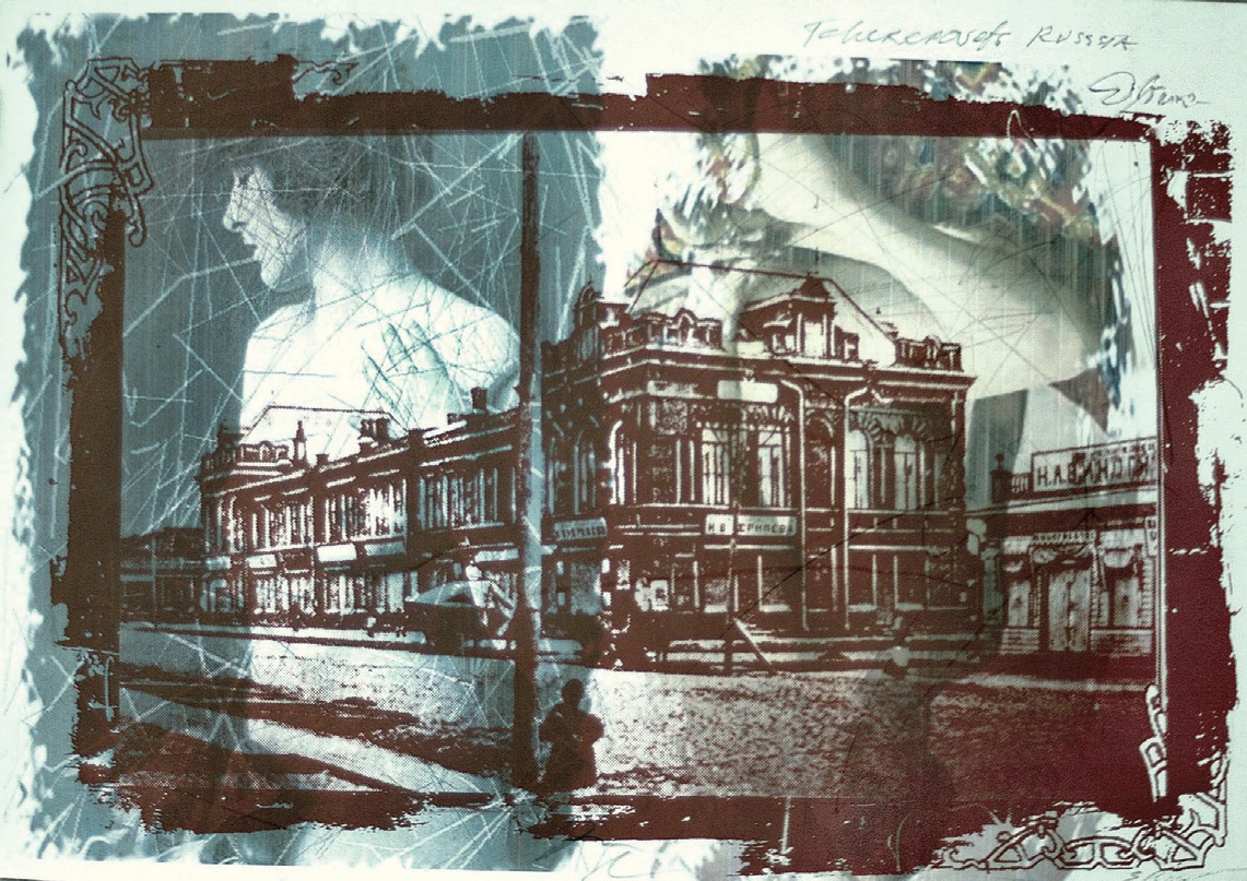 Старый Череповец