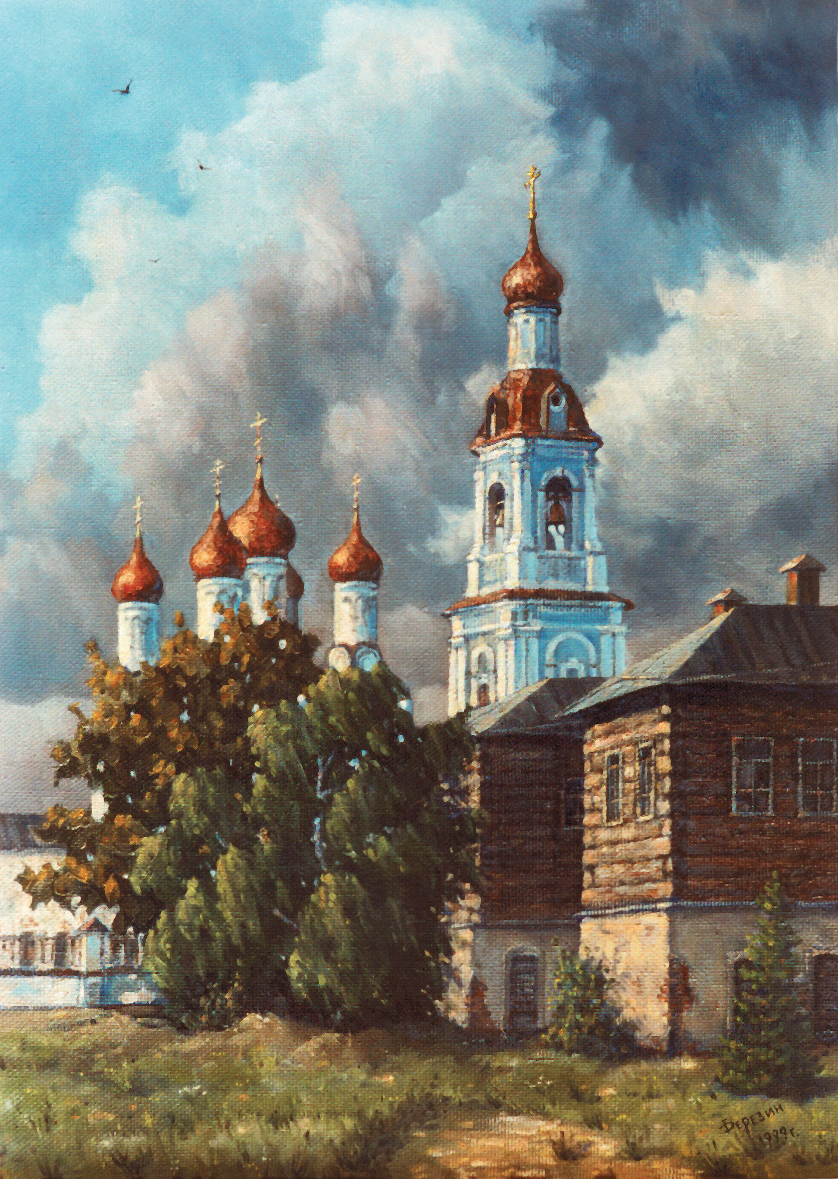 Уголок Москвы