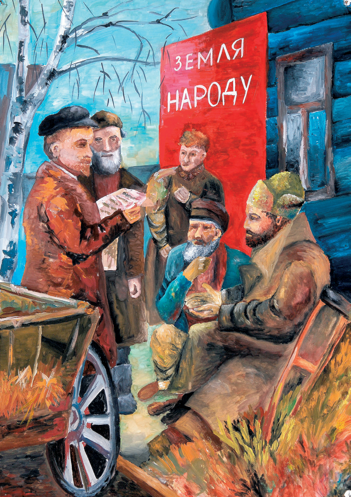 Вечернее затишье