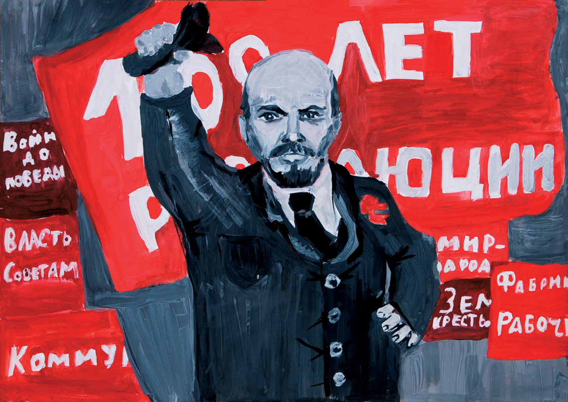 Земля крестьянам!