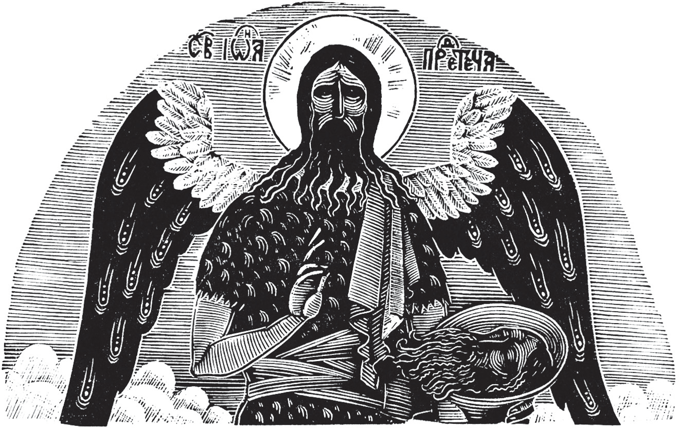 Ангел пустыни