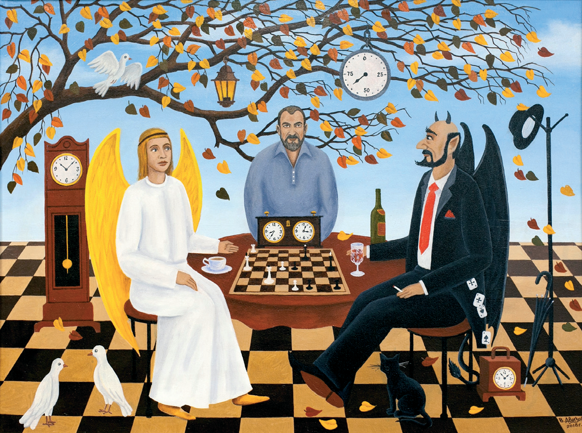 Игра