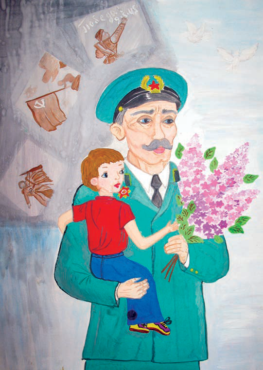 Мой дедушка