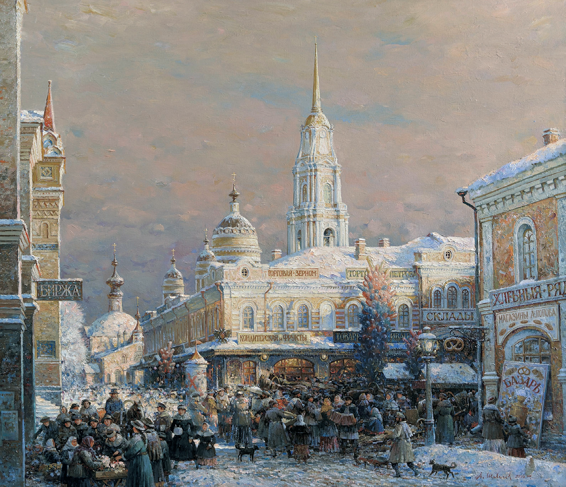 Фотография Базар на Красной площади