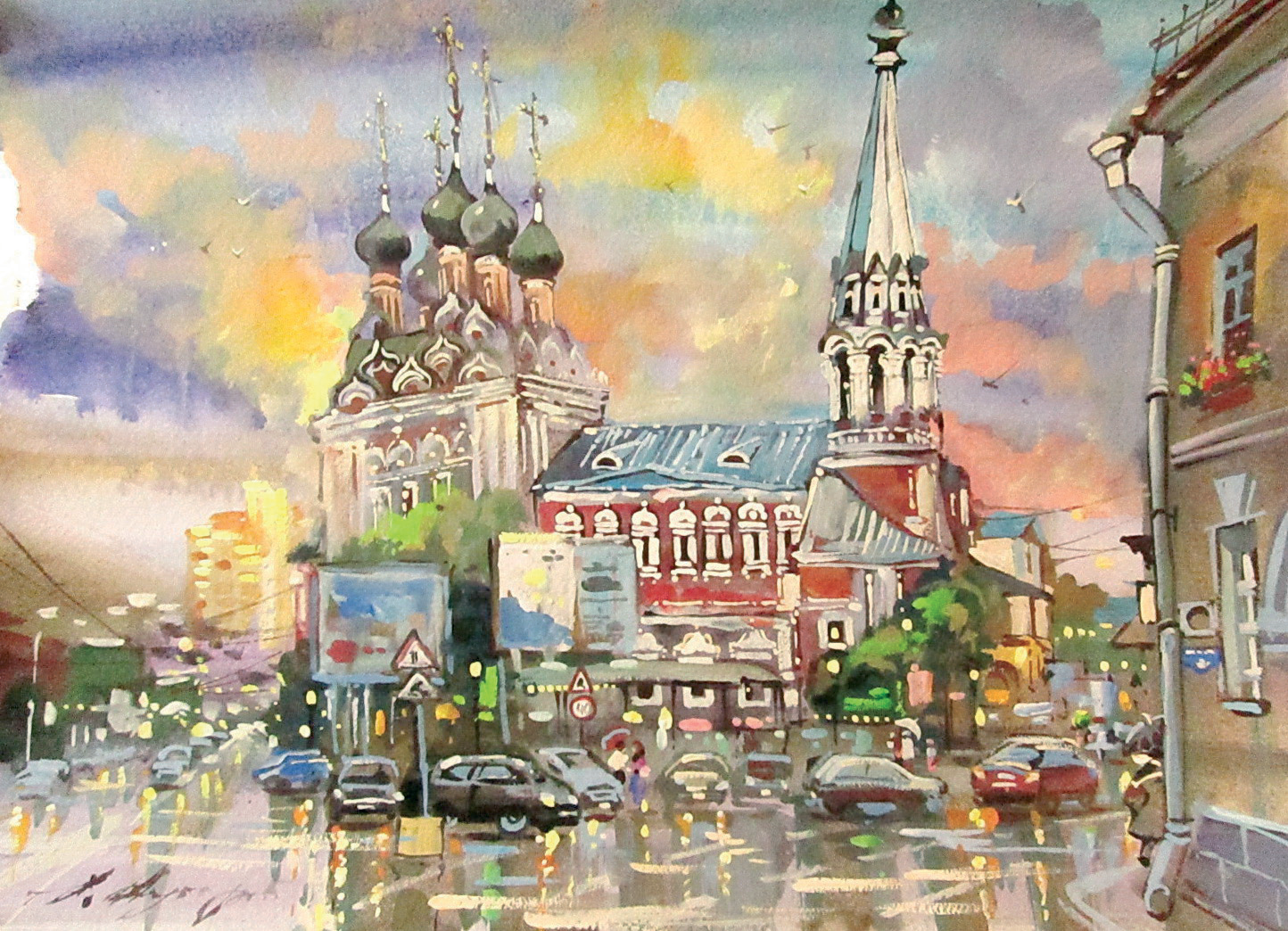 Москва