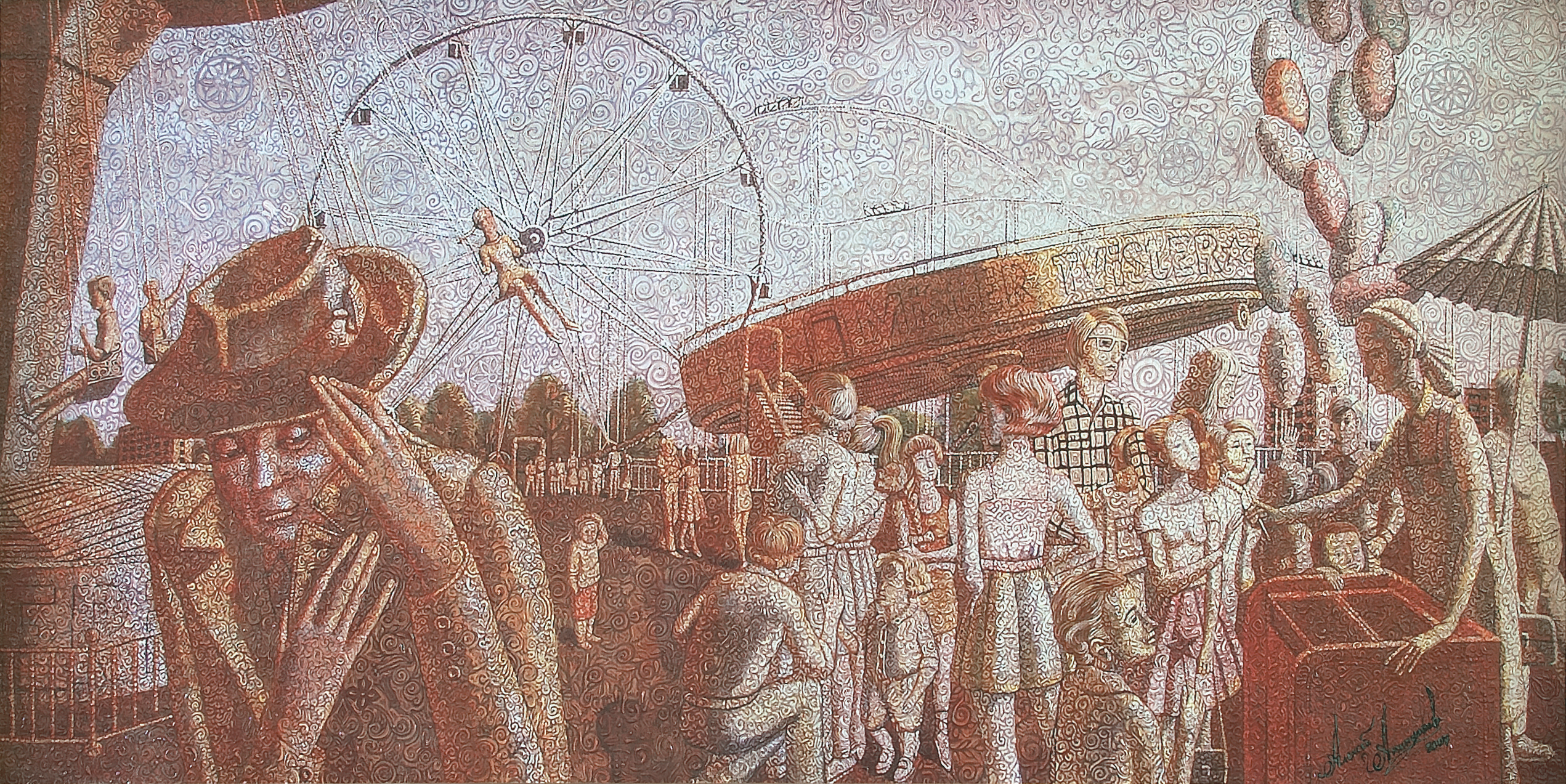 Ярмарка