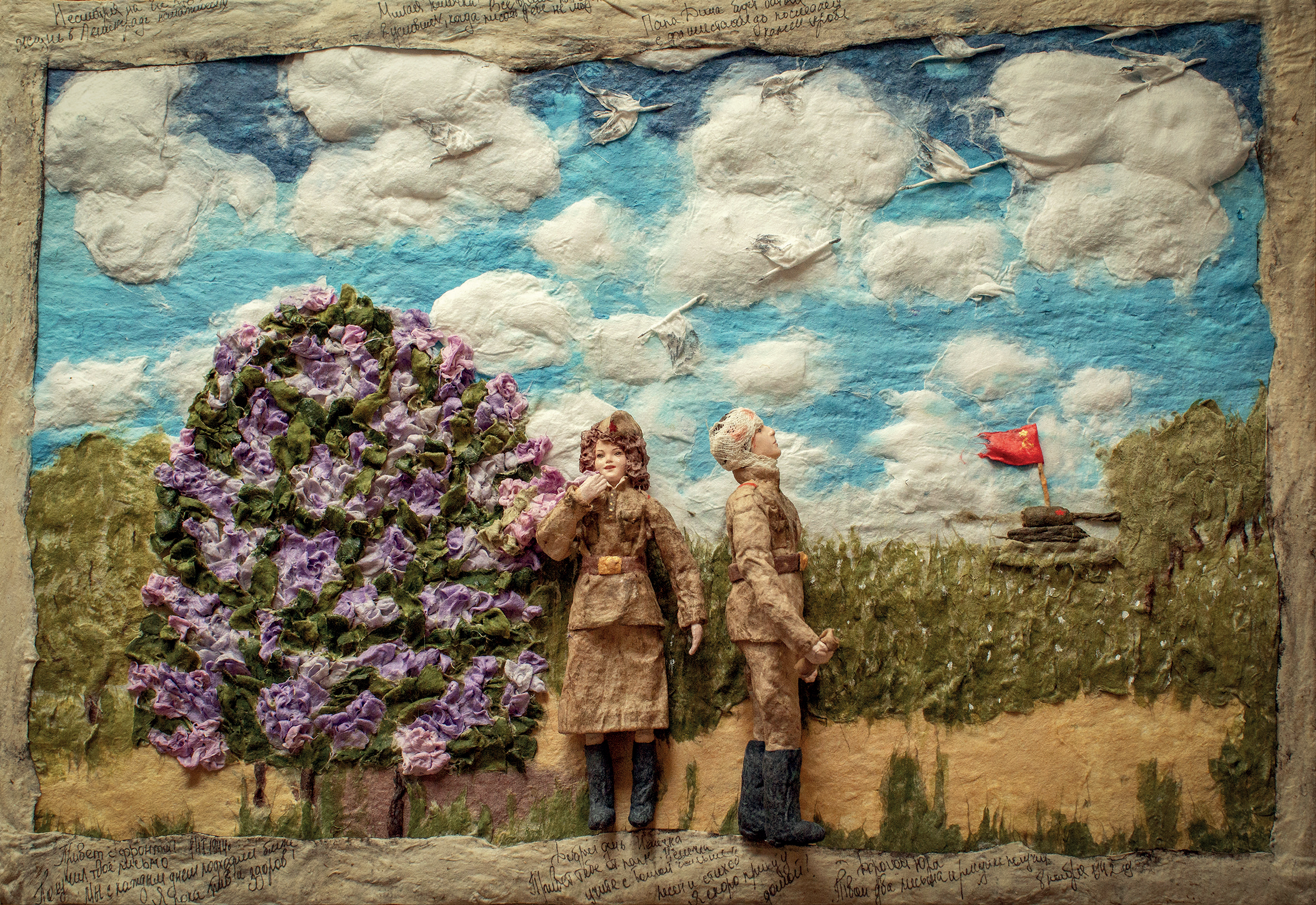 Панно. Победная весна