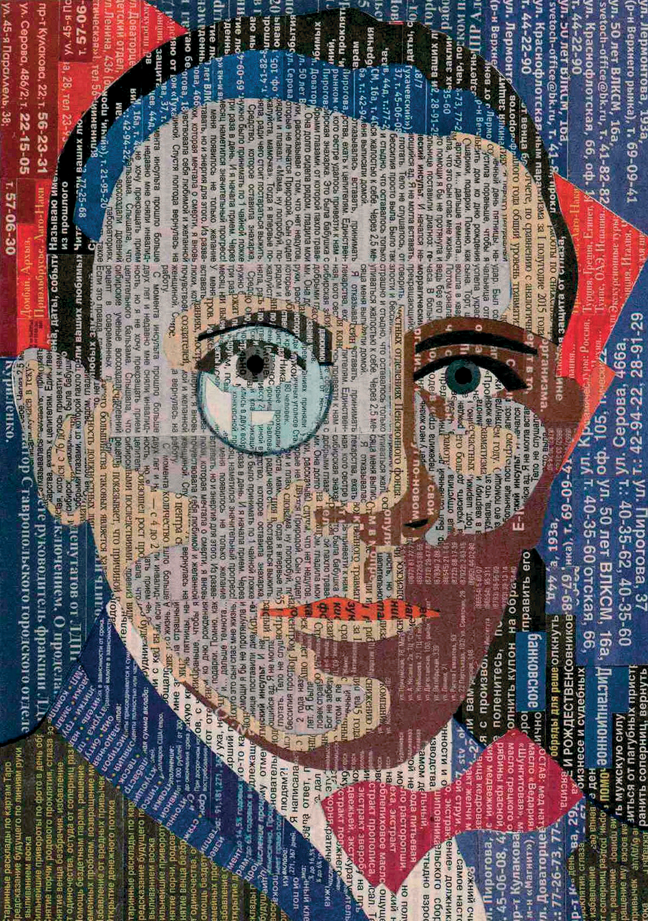 Михаил Булгаков