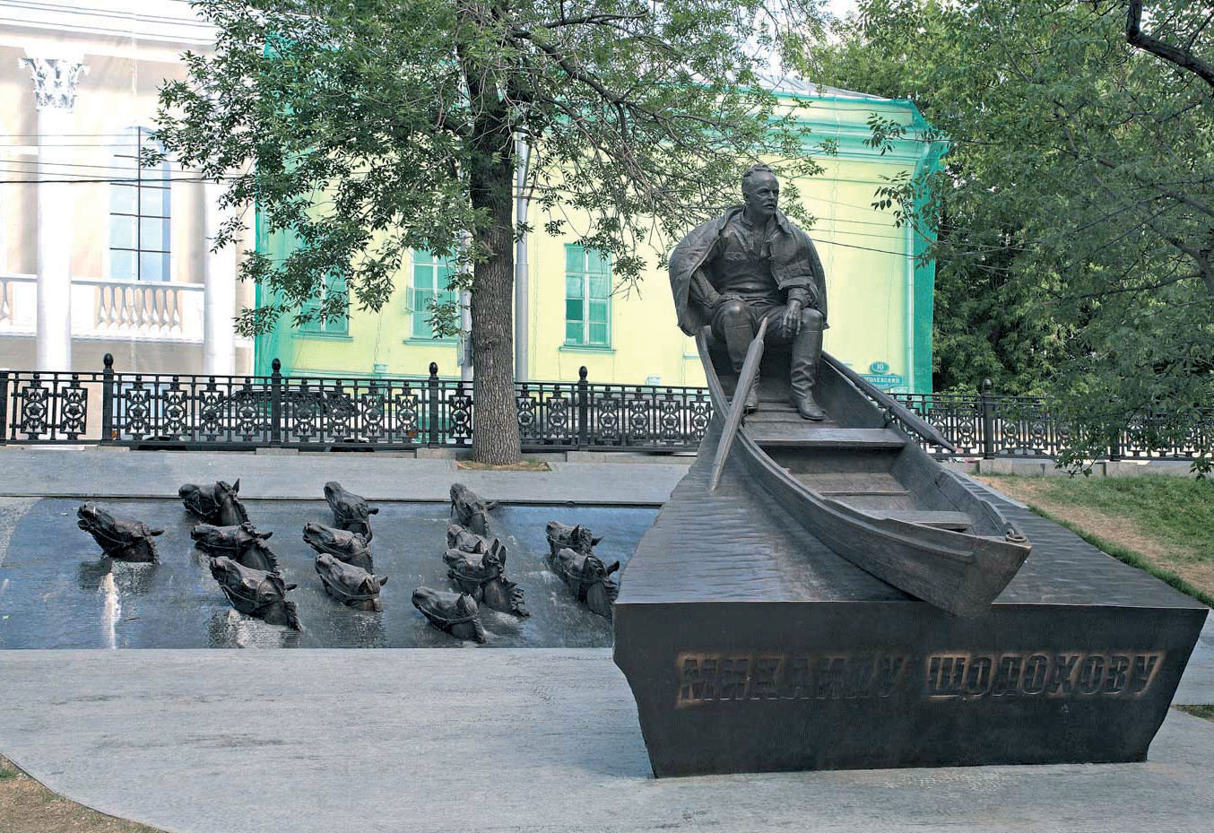 Памятник Шолохову