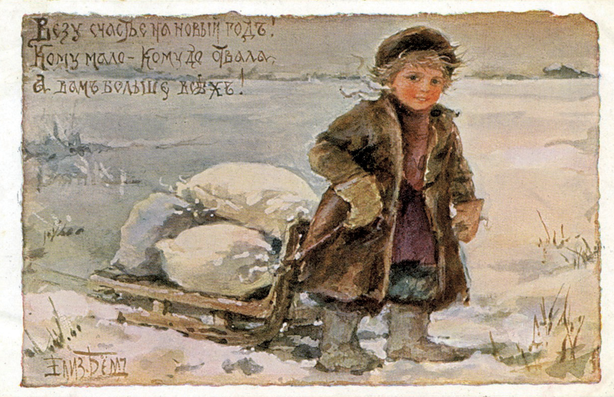 Везу счастье на новый год! Кому мало, кому до отвала, а вам больше всех!