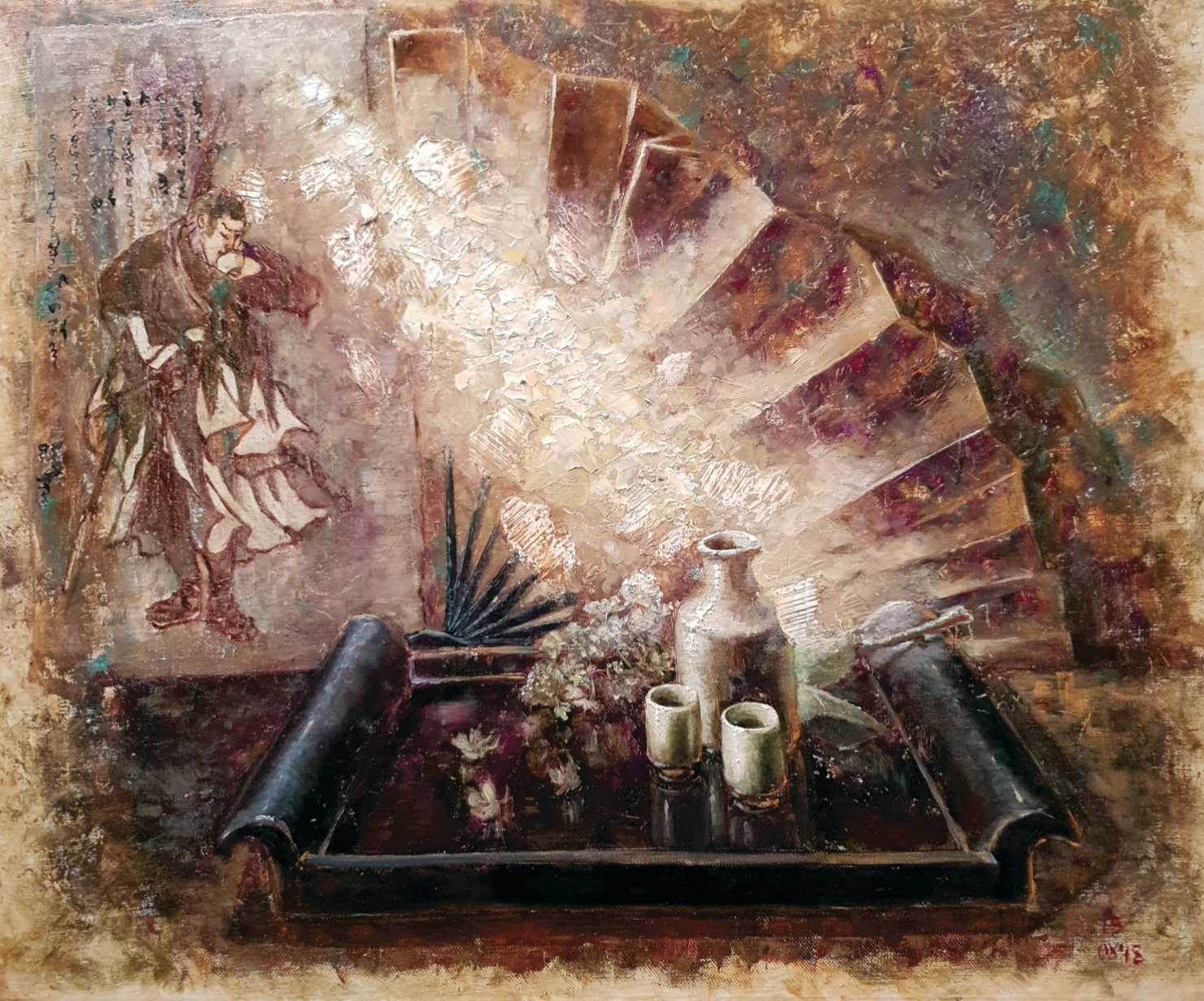 Рисовое вино