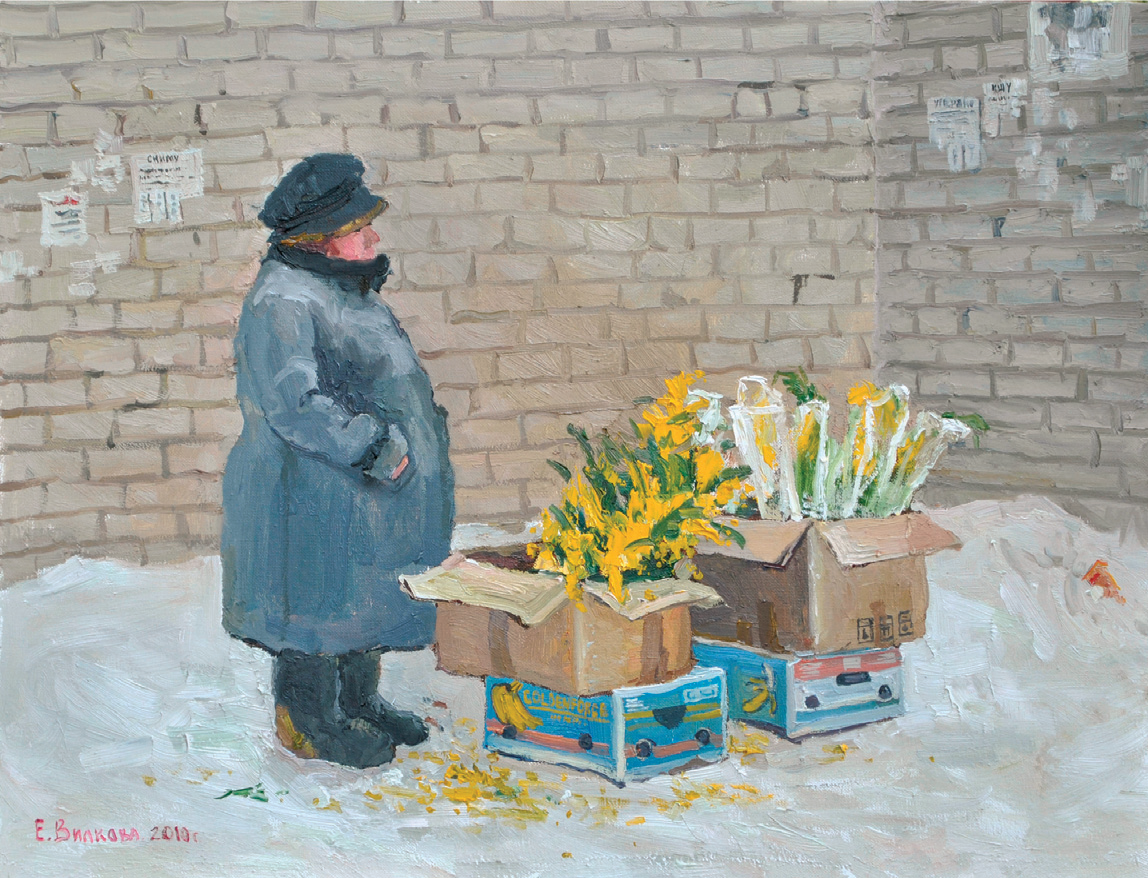 Женский день
