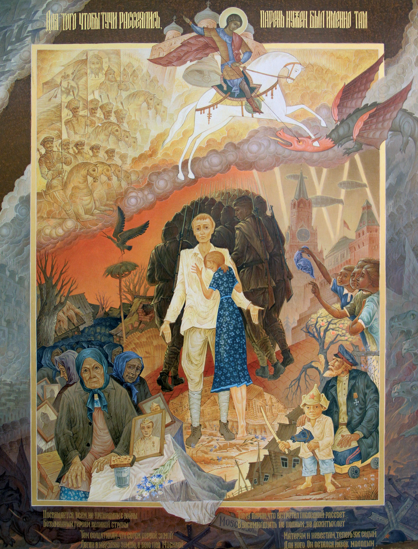 Память