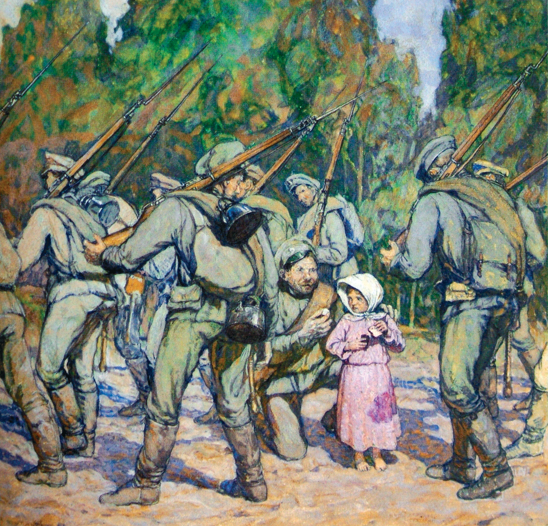 Затерялась