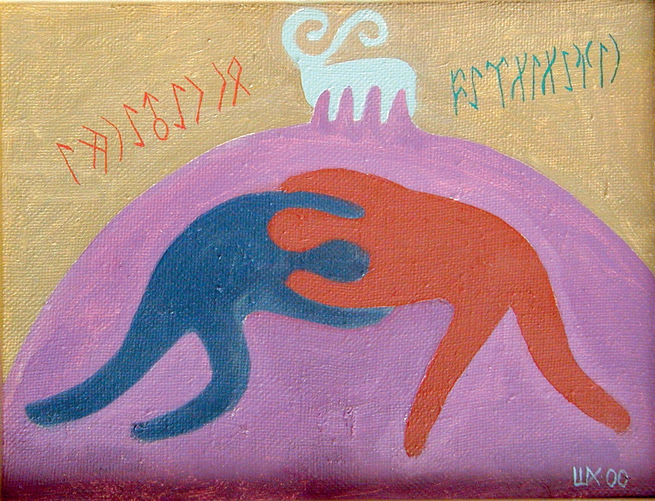 Голос предков