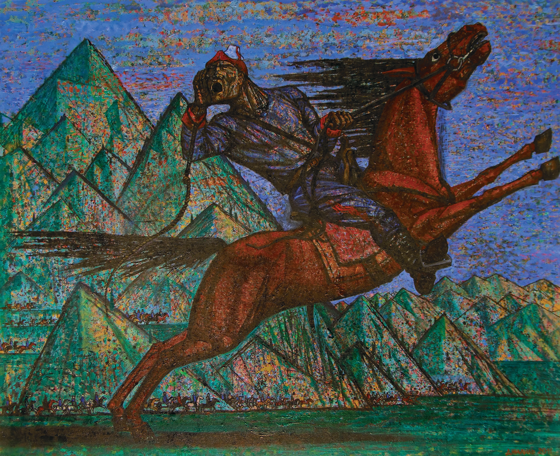 Оран.