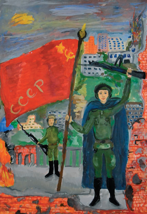 Мы были все вместе, и мы победили