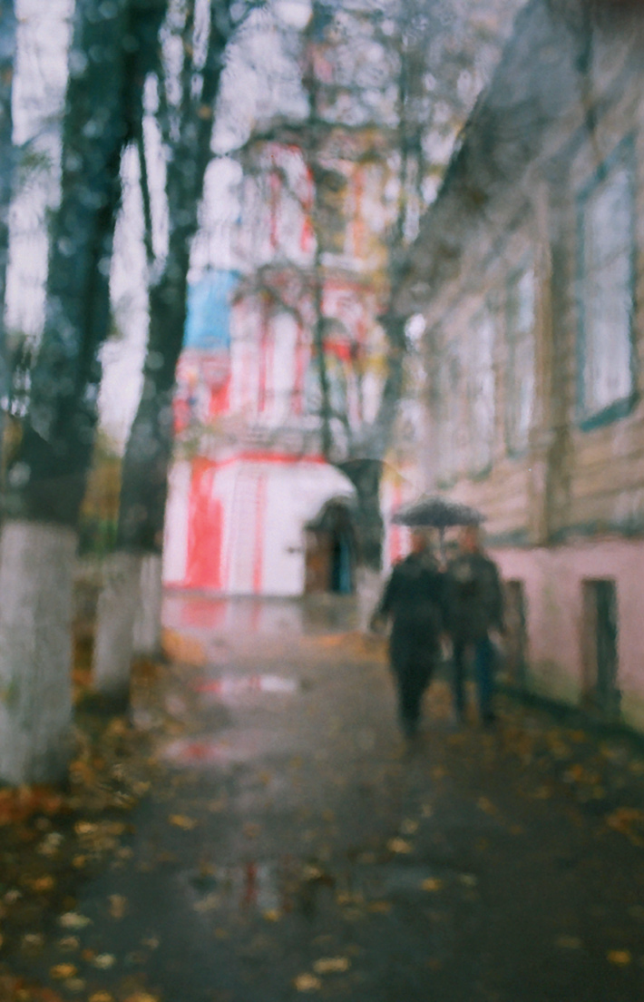 Осенняя прогулка