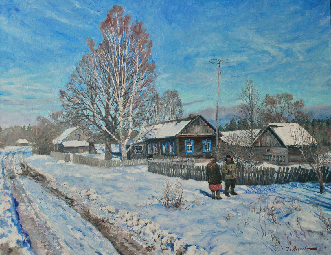 Зимним днем в дальней деревне