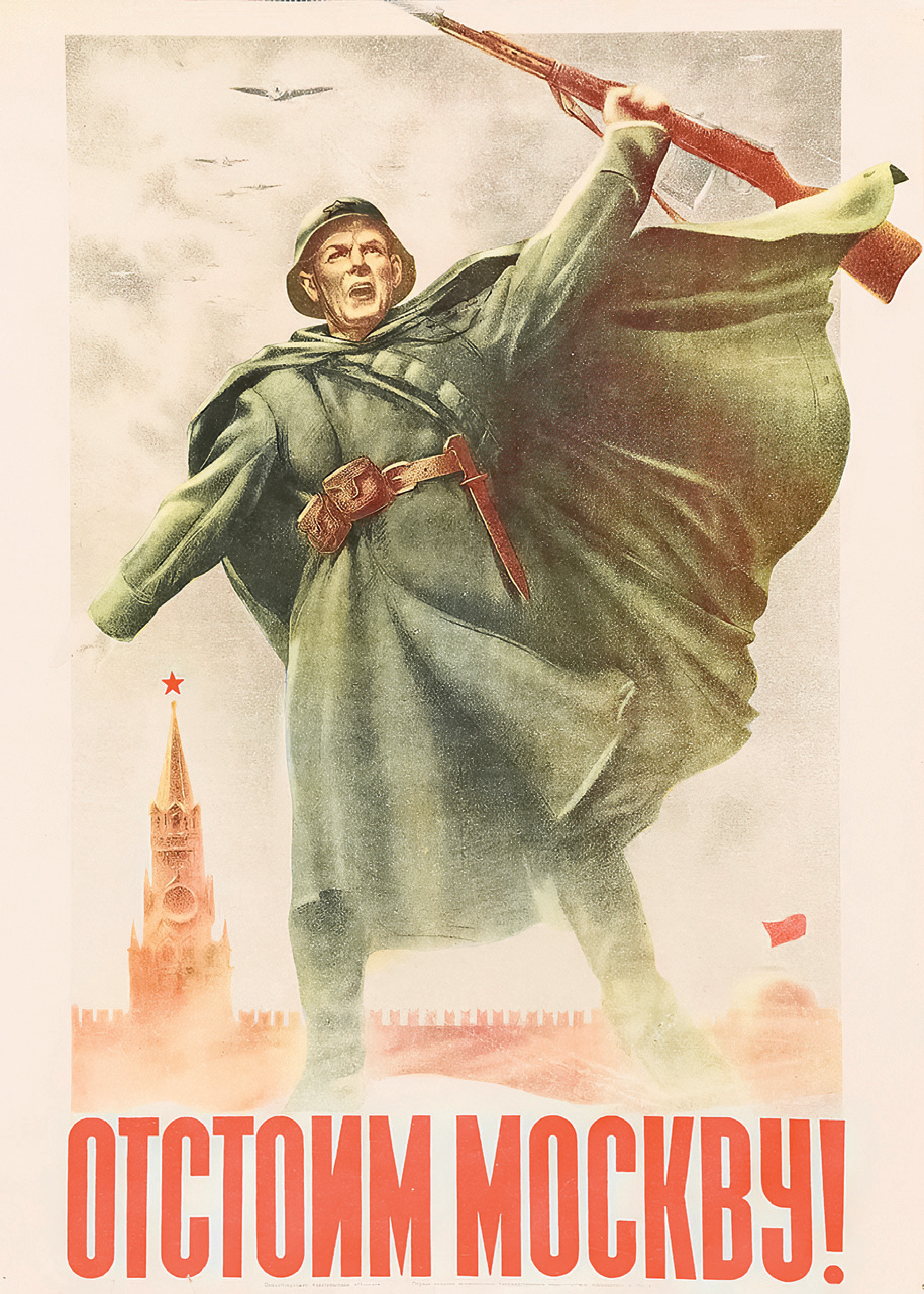 Фотография Отстоим Москву