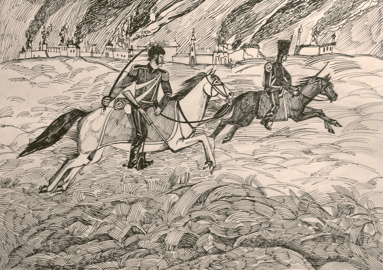 1812 год