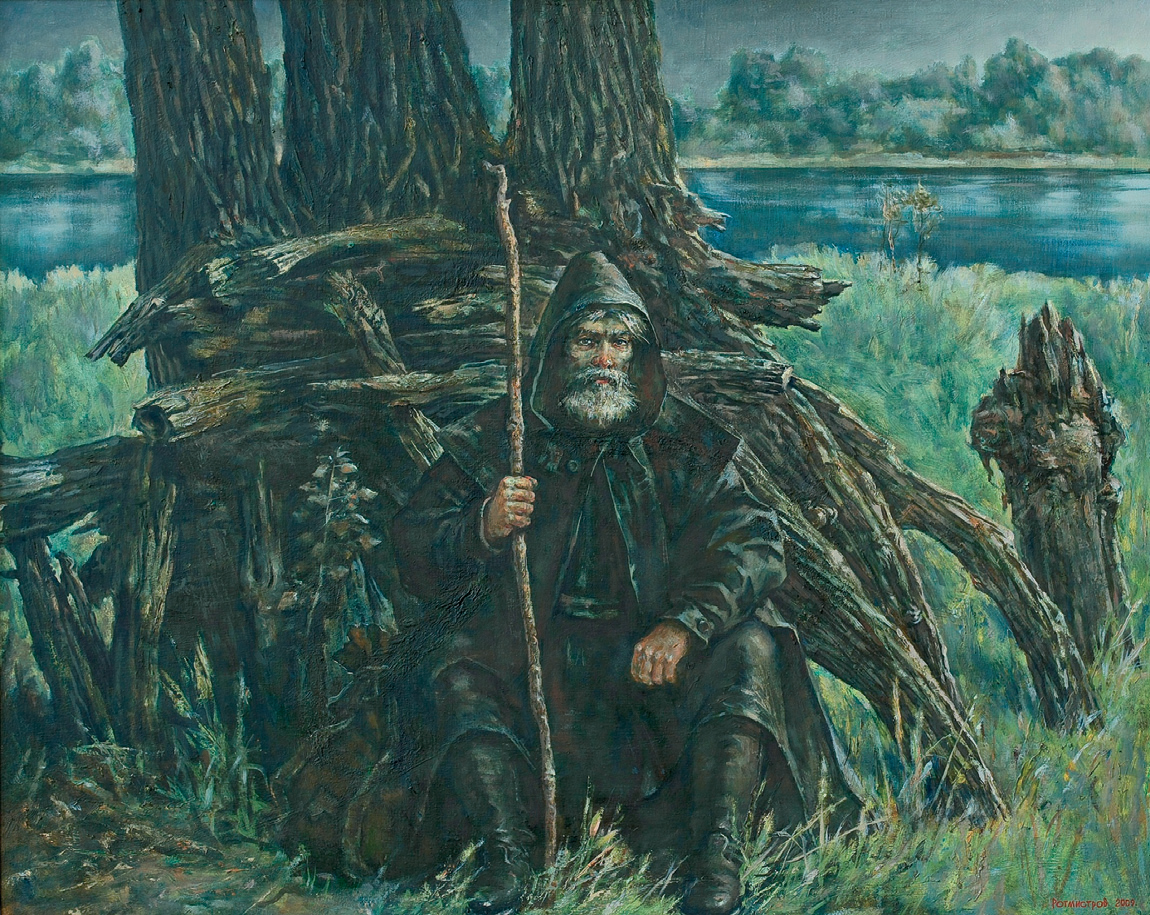 Снова осень