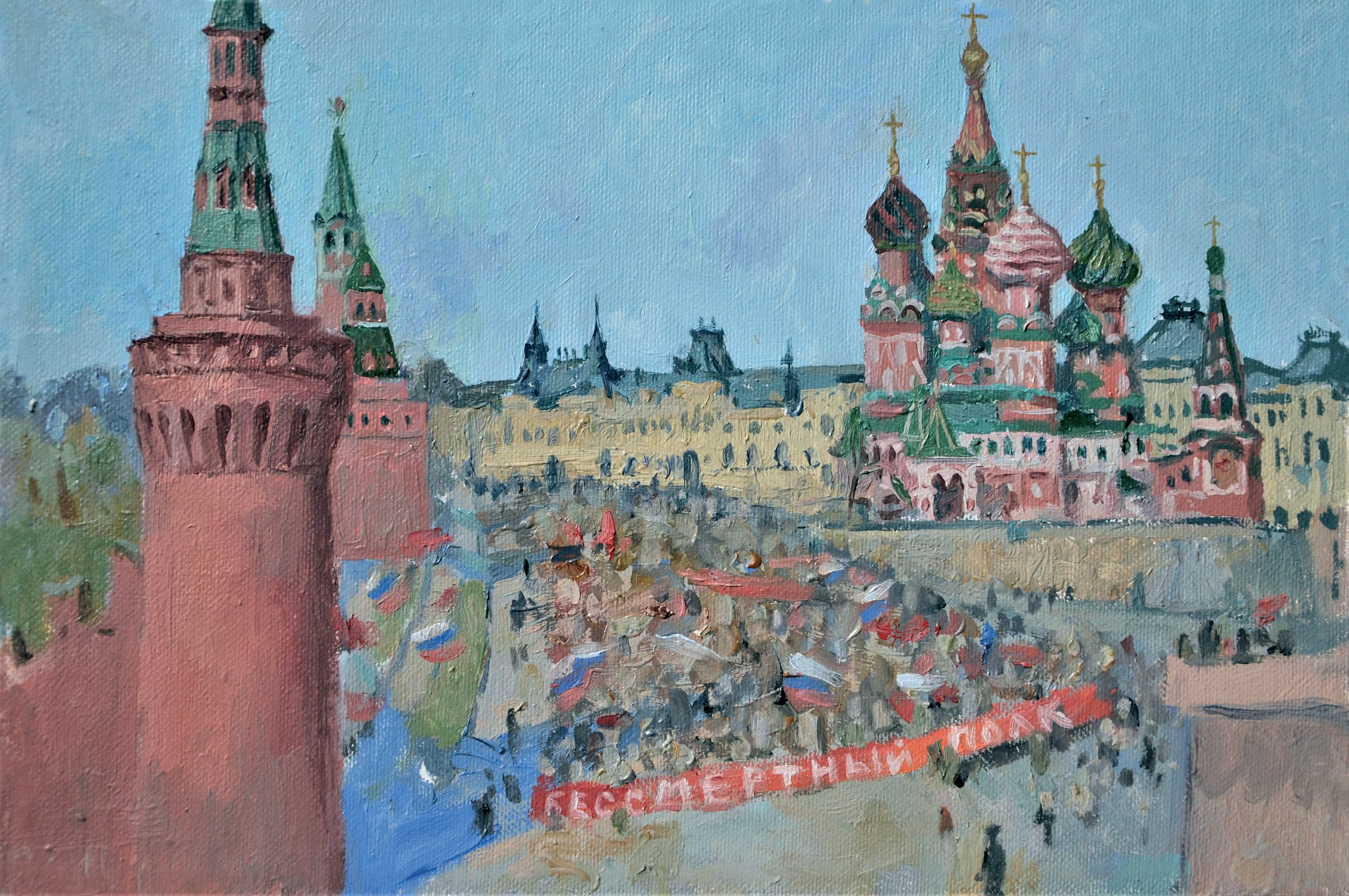 Бессмертный полк на Красной площади