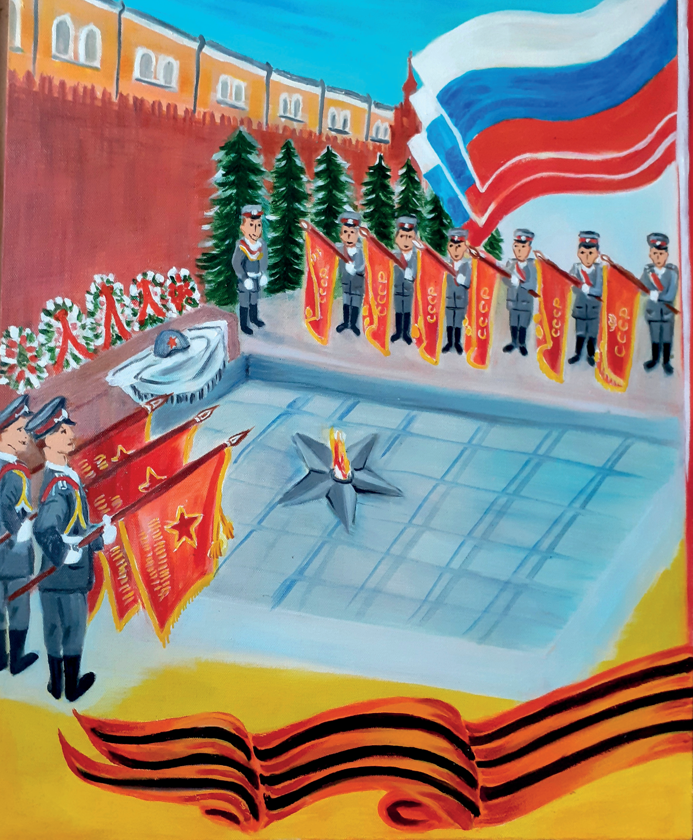 Вечная память солдатам Победы