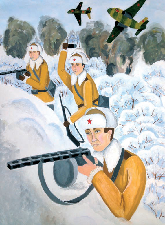 Враг не пройдет!