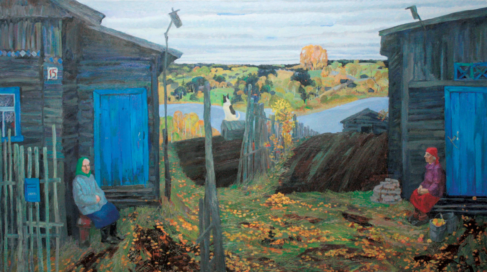 Соседки