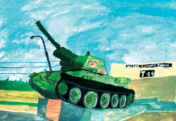 Музей истории танка Т-34